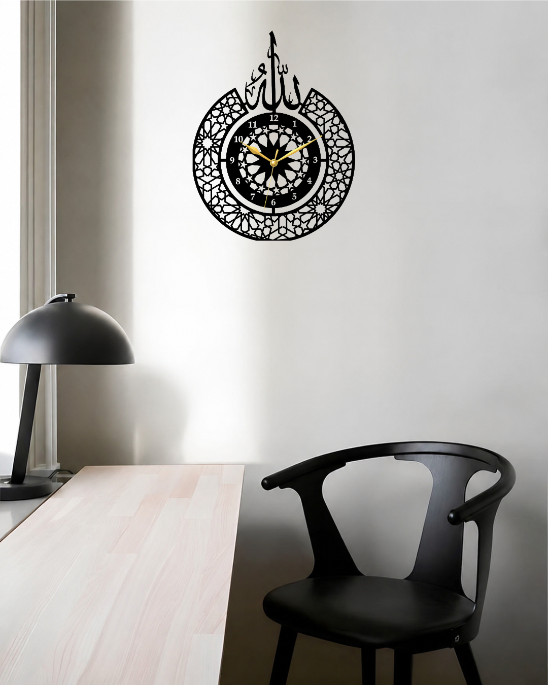 Allahu Arabic Wall Clock