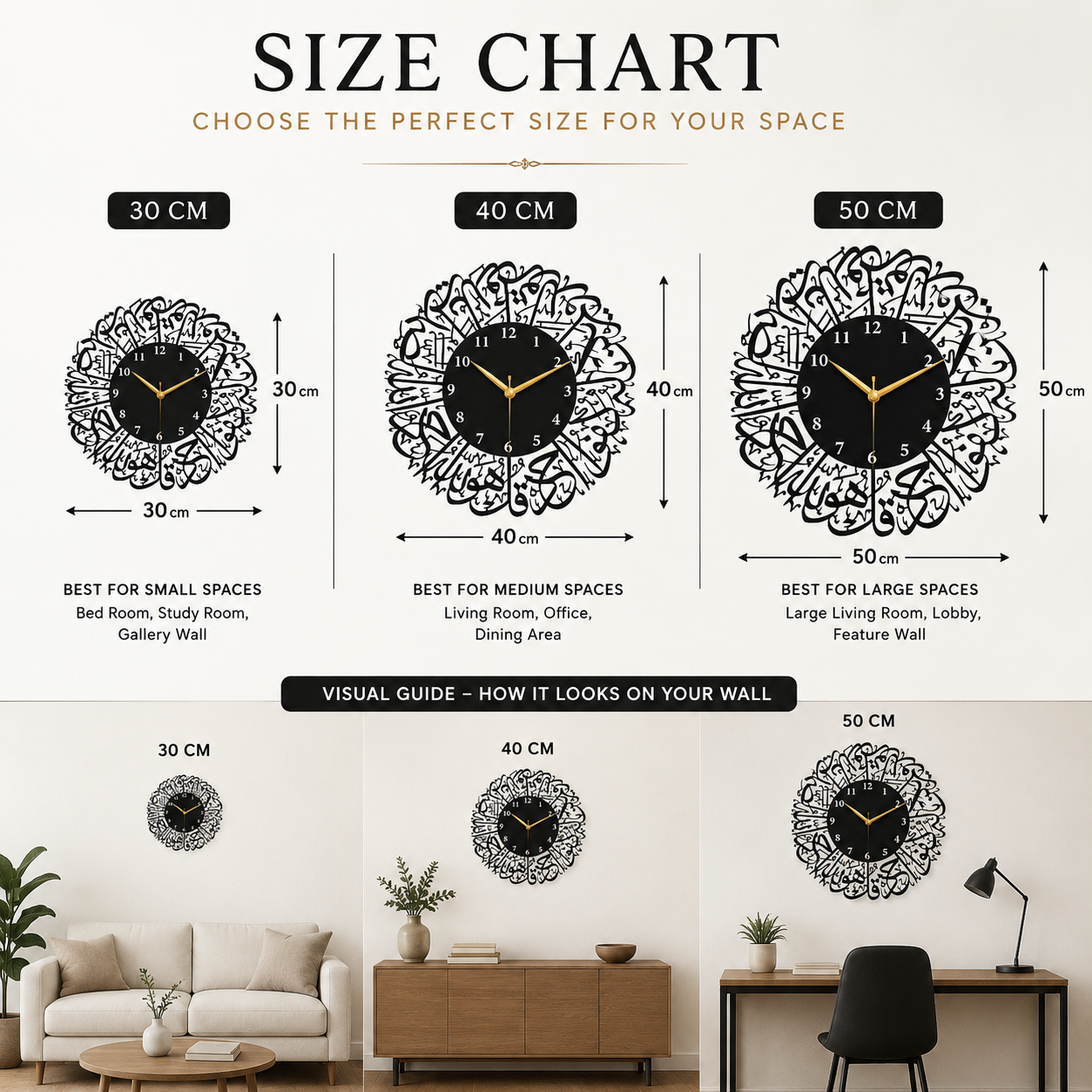 Surah Iklas – Arabic Metal Wall Clock