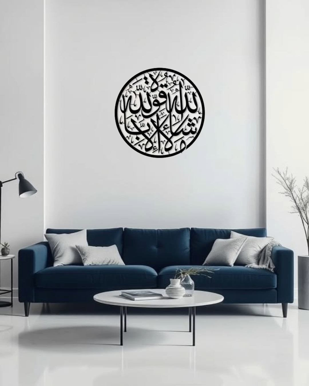 LAILAHA ILLALLAH MUHAMMADUR RASULULLAH (لا إله إلا الله محمد رسول الل)