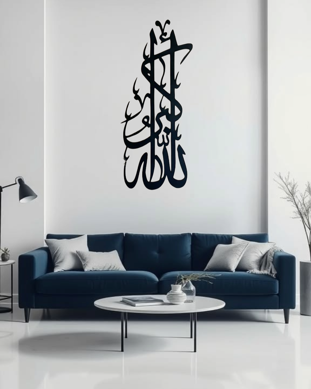 ALLAH ARABIC METAL WALL ART (الله)